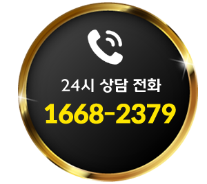 tel:1668-2379